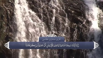 دعا های قرانی_سوره آل عمران آیه 191 تا 194