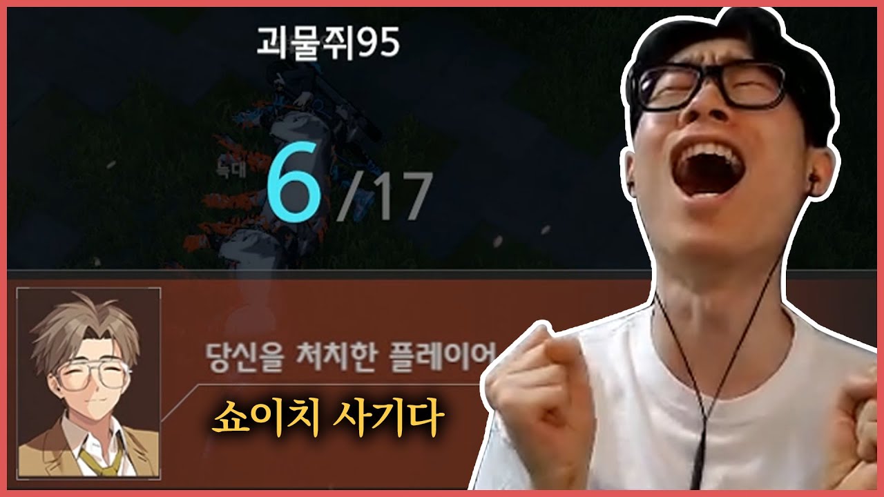 유키로 1등 하고 싶다