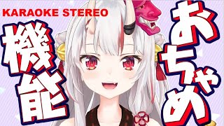 Download Lagu おちゃめ機能 (Ochame Kinou) - hololive Fukkireta (24 VTubers) (Karaoke Stereo) MP3