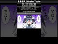 ●ぼろぼろのオーロ・クロニー【 #手描きホロライブ #切り抜き漫画 #ホロライブ切り抜き #ホロライブ 】