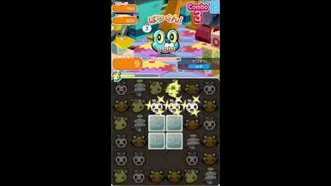 ケロマツ ポケとる