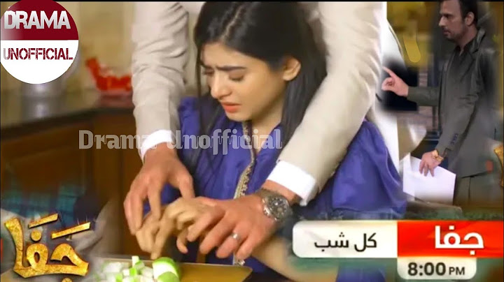 Jafaa Episode 12 Teaser || Drama Jafaa Episode 12 Promo || 23 July 2024 || Drama || Drama Unofficial