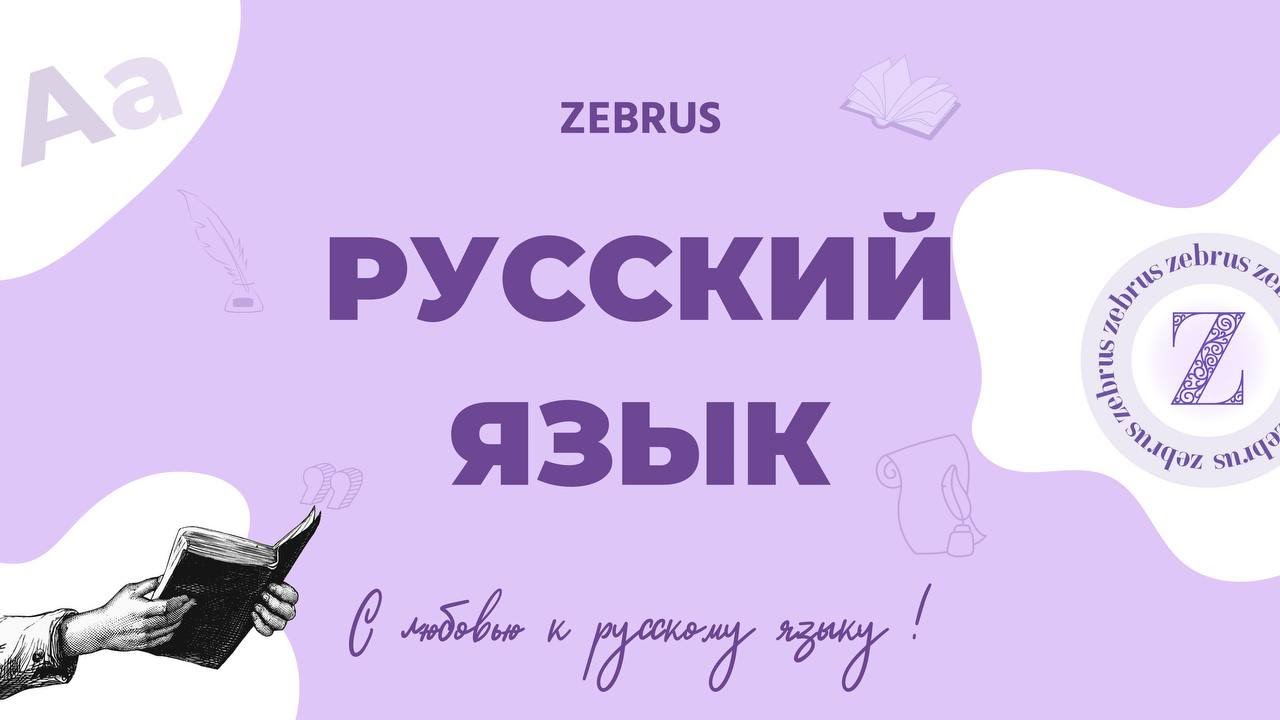 Разбор задание 1-3 Вариант 3