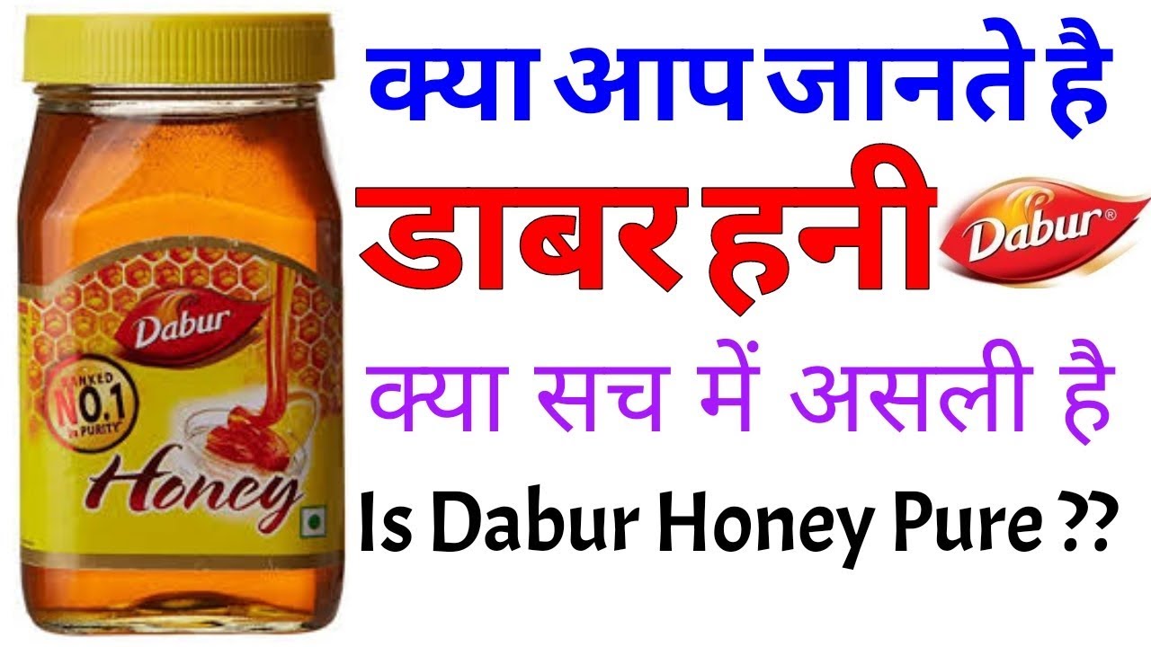 Is Dabur Honey Pure Which Honey Is Best In India Dabur Honey 