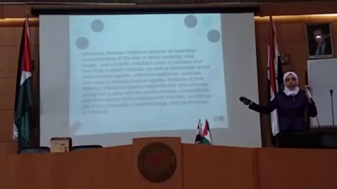 4- الخمجية - د.بنان الخراط (المحاضرة التعريفية بالاختصاصات الطبية 2016)