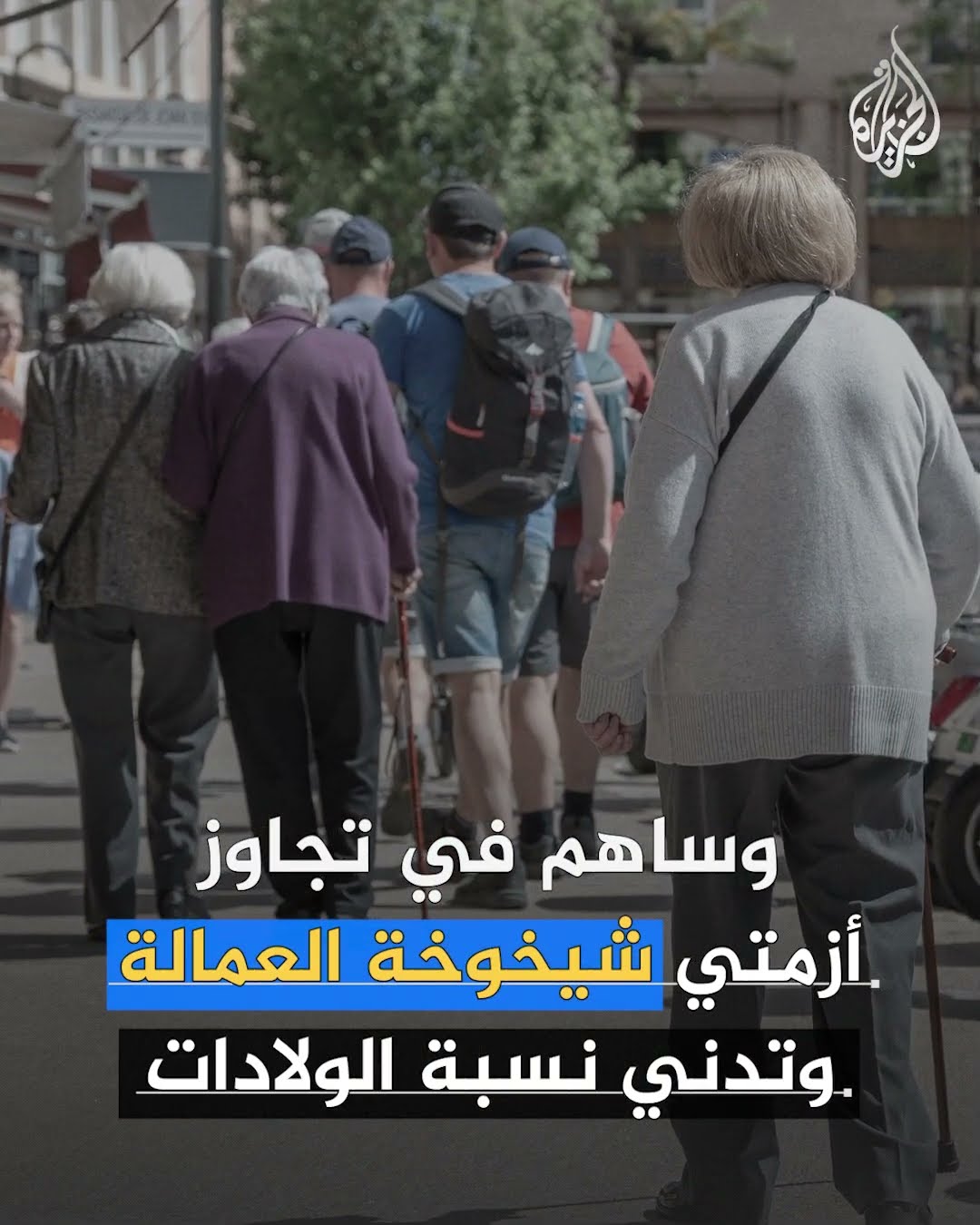 كيف دفع المهاجرون عجلة اقتصادات أوروبية كبرى؟