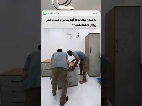 میدونستی میتونی با کد 79 از ما یه پاف هدیه بگیری تهران