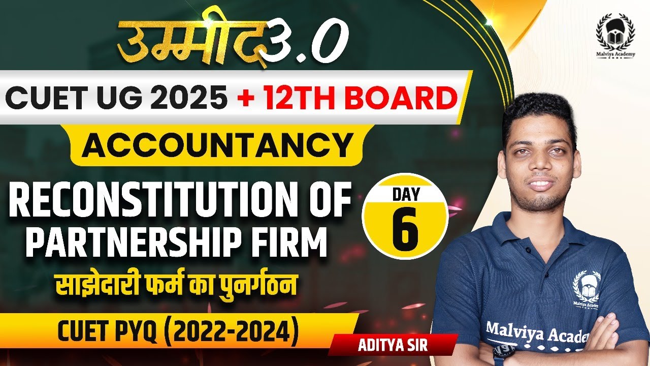 CUET UG 2025 + 12th Board Accountancy | Reconstitution of partnership ...