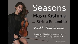 【ダイジェスト】Seasons 木嶋真優 with String Ensemble／【Digest】Seasons Mayu Kishima with String Ensemble