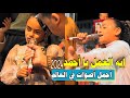 أجمل أصوات في العالم هتسمعها إيه العمل يا أحمد