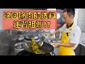 厨师长商业配方分享：“回锅肉”的终极炒法，无数次的试菜调整，我心目中最好吃的回锅肉