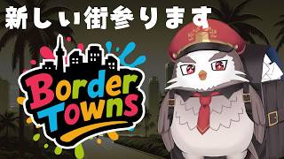 【ボダタウ】この街一番の大悪党　【アルクォール/CHUMPLANET】