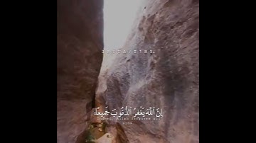 قرآن كريم بصوت ياسر الدوسري تلاوة خاشعة ارح قلبك  حالات واتس اب  ستوريات انستا