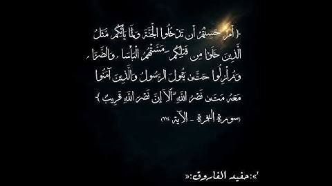 تلاوة مؤثرة بصوت ماهرالمعيقلي تهزّ القلوب وتشرح الصدور بنور القرآن #قرآن #ماهر_المعيقلي #تدبر #خشوع