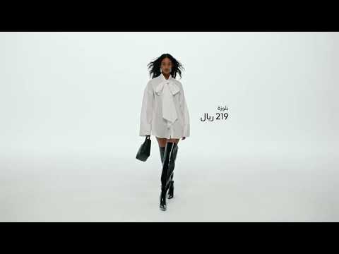 A/W 2023 - A/W 2023