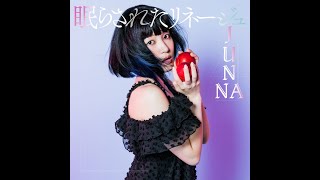 Mahoutsukai no Yome Season 2 Part 2 Opening | JUNNA - Nemurasareta Lineage (Instrumental)