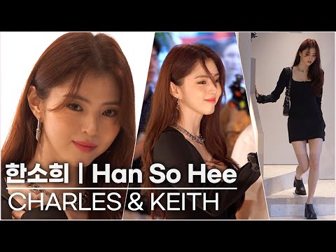한소희(HAN SOHEE), &amp;#39;사랑에 빠져도 죄가 아닌 비주얼  | CHARLES &amp;<strong>amp</strong>; KEITH Flagship Opening <strong>Event</strong>