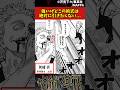 【呪術廻戦】強いけどこの術式は絶対に引きたくない... #呪術廻戦 #反応集