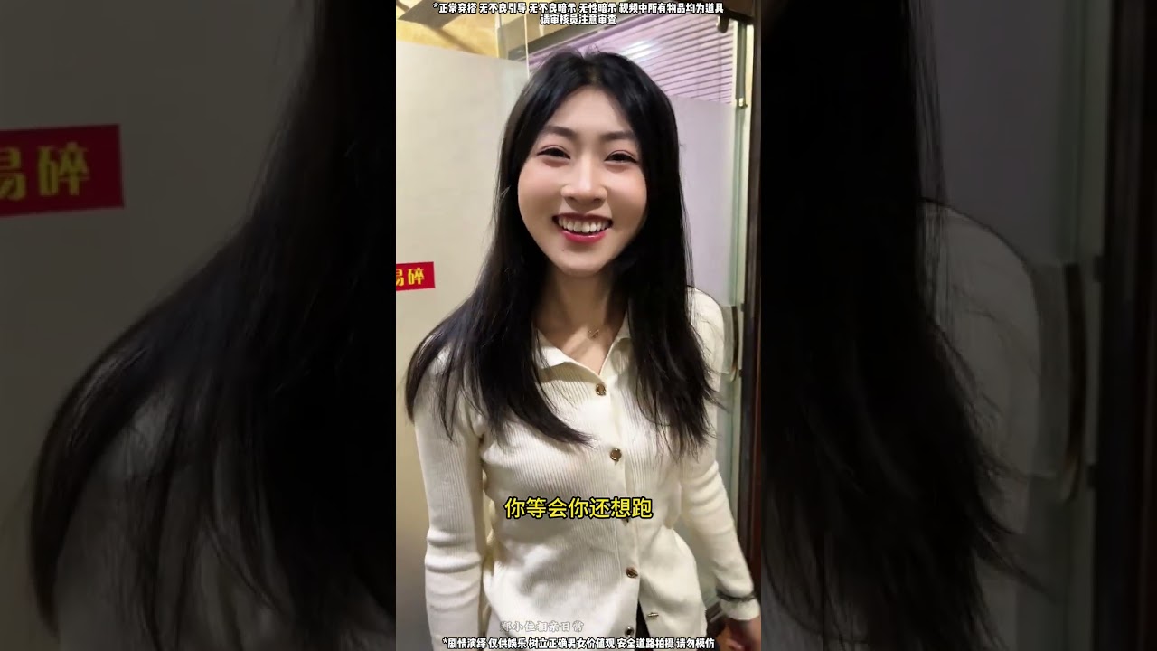 到前妻的城市出差，没想到酒店前台工作人员居然是她 #美女