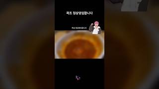 [플리로그]넌 무슨 불화설을 마라엽떡먹다가하니?  #플레이브#Plave #플리로그 #플리 #plli #해명 #친해요 #일상브이로그