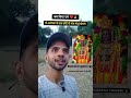 Ram Ram ❤️🙏❤️🙏| Jay Ayodhya ji ki jai ho