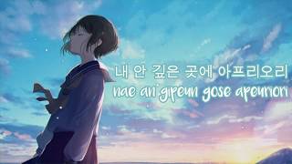 ✫ Nightcore - Euphoria BTS (Lyrics)