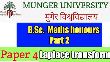 Laplace transform || Munger Uni|| B.Sc Maths part 2 Paper 4 (Subs/Hons)MCQ @ATM Classes By Satyam