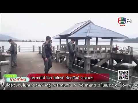 กองพลทหารราบที่ 5 ออกลาดตระเวนเฝ้าระวังทั้งทางบกและทางน้ำ ในการลักลอบเข้าเมือง ตามแนวชายแดน