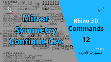 Rhino Commands - Part 12 (Mirror, Symmetry, Continue Curve)