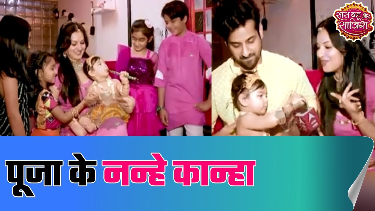 Pooja Bose celebrates Janmashtami with her little 'Kanha'