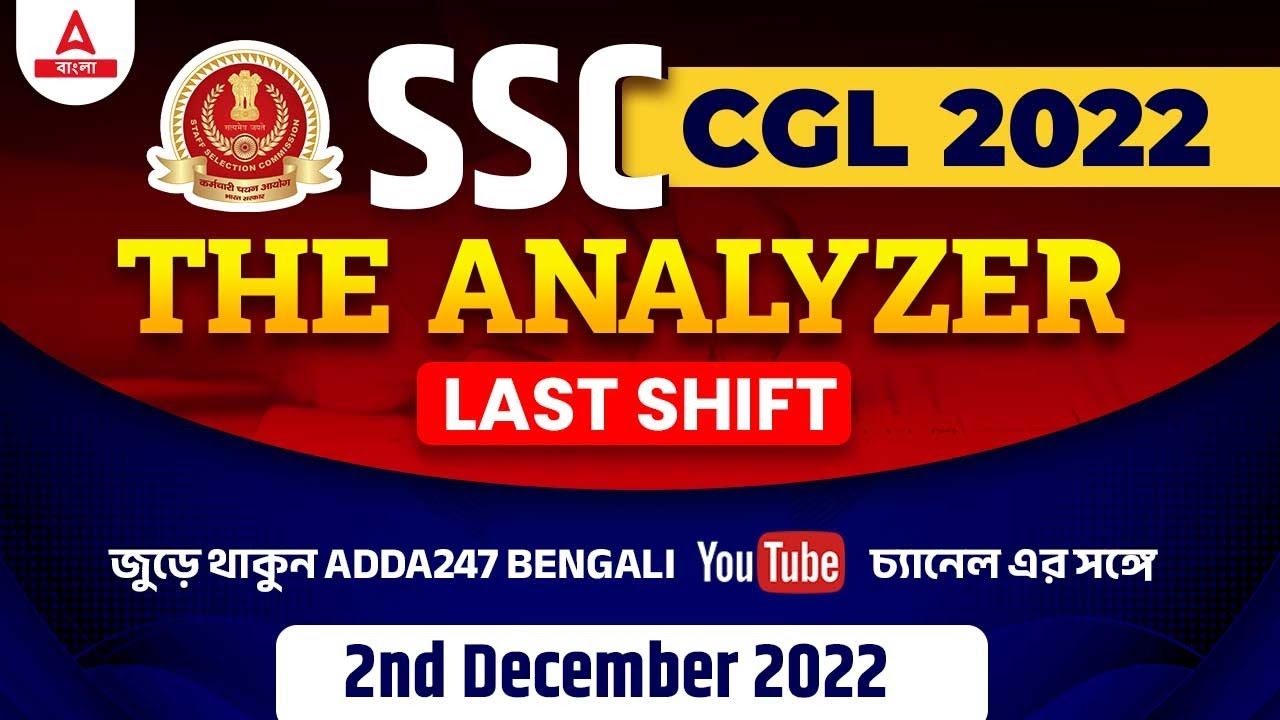 SSC CGL Analysis 2022 ( 2nd December 2022 Last Shift ) All Asked ...