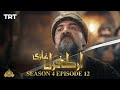 Ertugrul Ghazi Urdu | Episode 12| Season 4