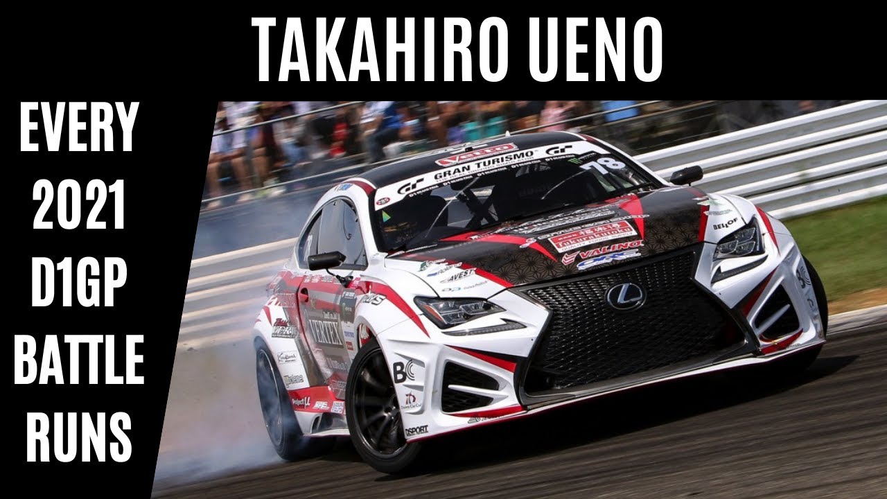 Takahiro UENO - Every 2021 D1GP Battle Runs (Ranked 17) - YouTube