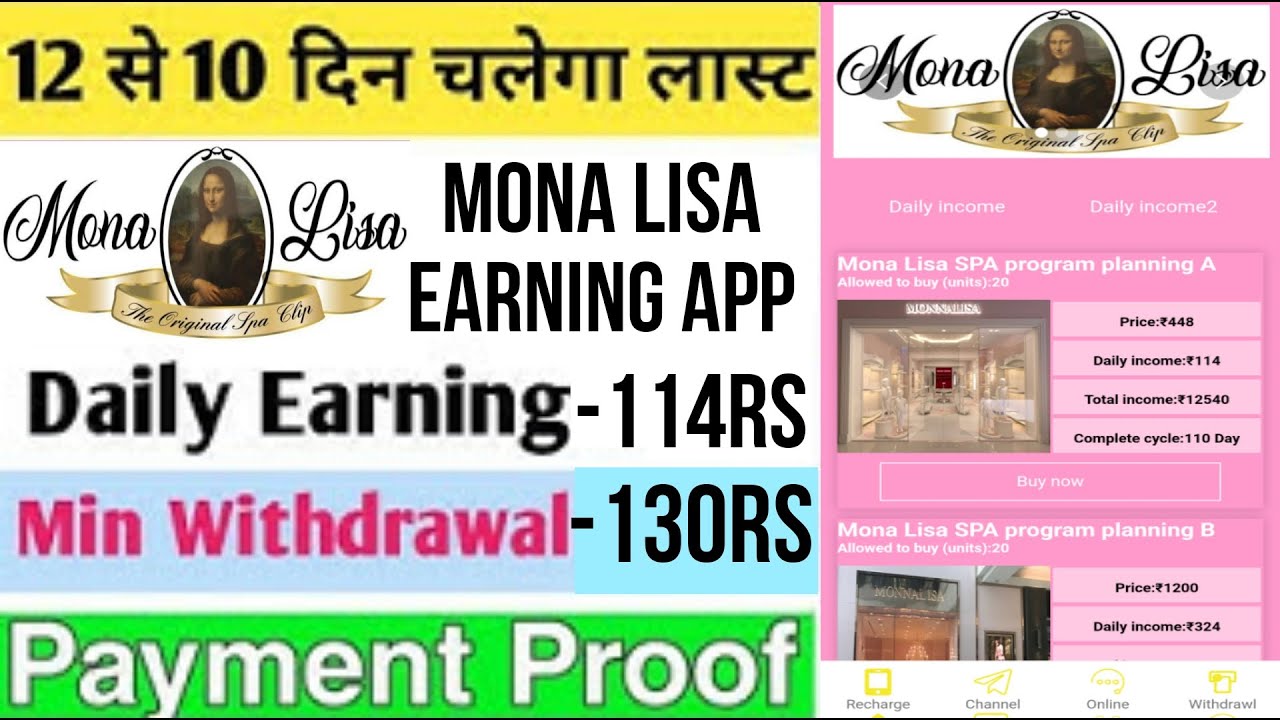 Mona lisa earning app||new earning app launched||new power bank application full details with proof🤑