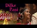 Dilke rani ii deepksh  rupali kurmi ii official promo