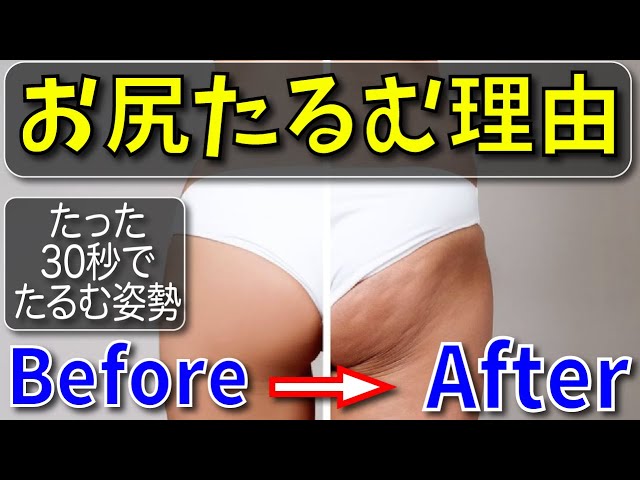 Shocking] Revealing the wrong muscle training and posture that