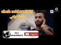   2021 3  شاب ميدو تعرفني مليح