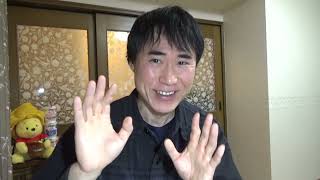 山本理論VS横川理論について思うこと。(この動画は削除するかもしれません)