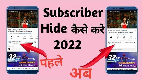 How To Hide Subscribers On YouTube 2021 || subscriber hide kaise kare mobile se