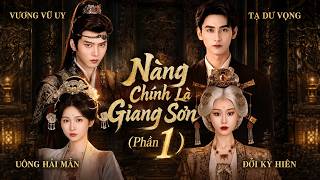 🎬 NÀNG CHÍNH LÀ GIANG SƠN (Phần1) ___(Tạ Dư Vọng  & Uông Hải Mẫn & Vương Vũ Uy & Đới Kỳ Hiên)