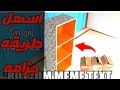 شاهد كيف تصنع جزامه بالكرتون بأقل تكاليف طريقه سحريه وسهله وبسيطه من البيت  
