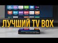 Лучший TV Box 5 причин выбрать Ugos SK1 — цифры говорят сами за себя