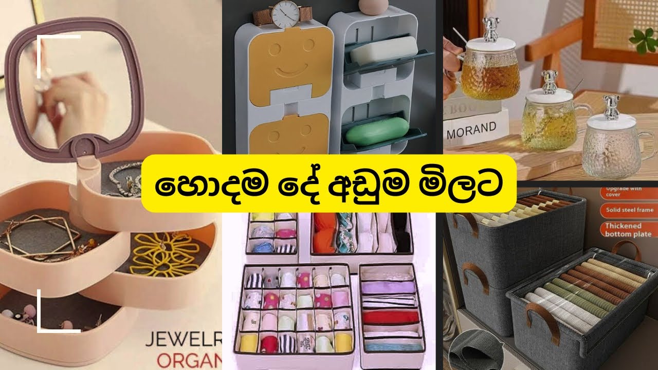 ඇබ්බැහි වෙන සුලුයි.. 😍 ලස්සන ලස්සන Gift හැම සතියෙම...