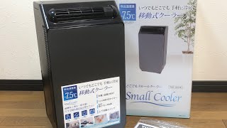 □ ほぼ未使用 2023年製 YUASA PRIMUS ユアサプライムス スポット