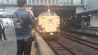 臨時ひたちいわき駅発車(583系)