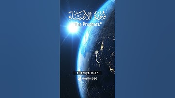 Surah Al-Anbiya 16-17 - Hindi/Urdu Audio |سورة الأنبياء #surahalanbiya #muslim360
