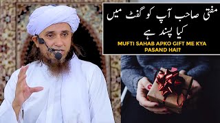 Mufti Sahab Apko Gift Me Kya Pasand Hai (Mufti Tariq Masood)