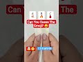 Guess The Emoji #🤯🔥 | Only Genius Can Solve This! #shorts #shortvideo #shortsfeed #fy