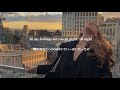 【洋楽】知らない方が幸せな時もあるの Happy Not Knowing -Carly Rae Jepsen-【和訳】