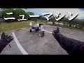 【納車】ほねきちのニューバイク発表します!【モトブログ】